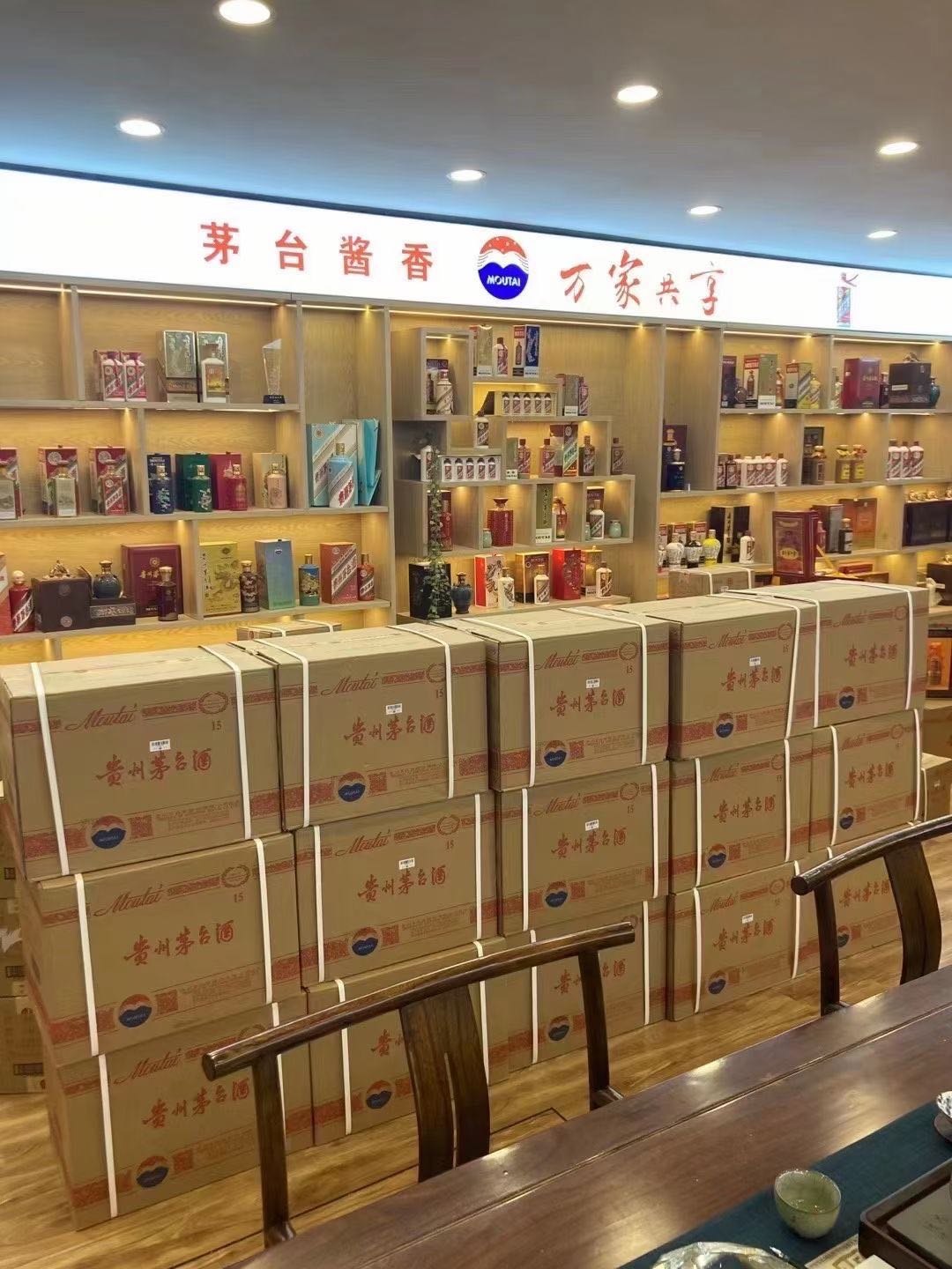 新津临沂郯城15年茅台酒礼盒回收多少钱哪里回收(附近上门回收茅台酒）?