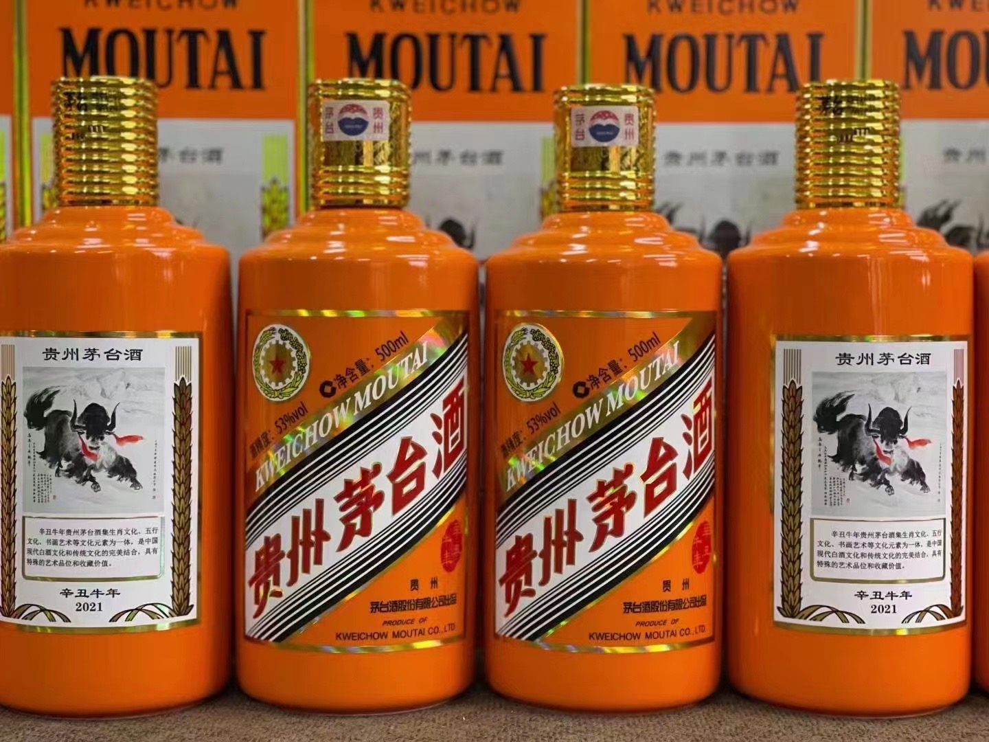 新津德州齐河回收50年陈年茅台酒价格哪里回收(附近上门回收茅台酒）?